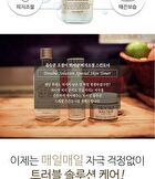 Graymelin Trouble Solution Special Skin Toner - 130ml