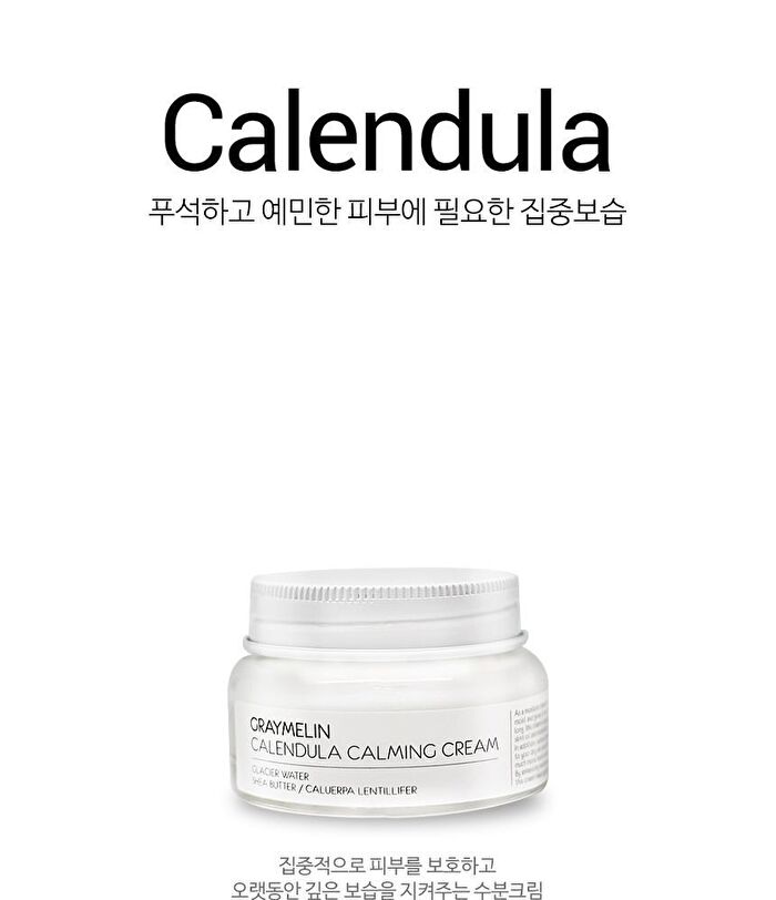 Graymelin Calendula Calming Cream - 50g