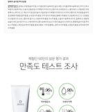 Graymelin Cabbage Sleeping Pack - 150ml