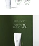 Graymelin Cabbage Sleeping Pack - 150ml