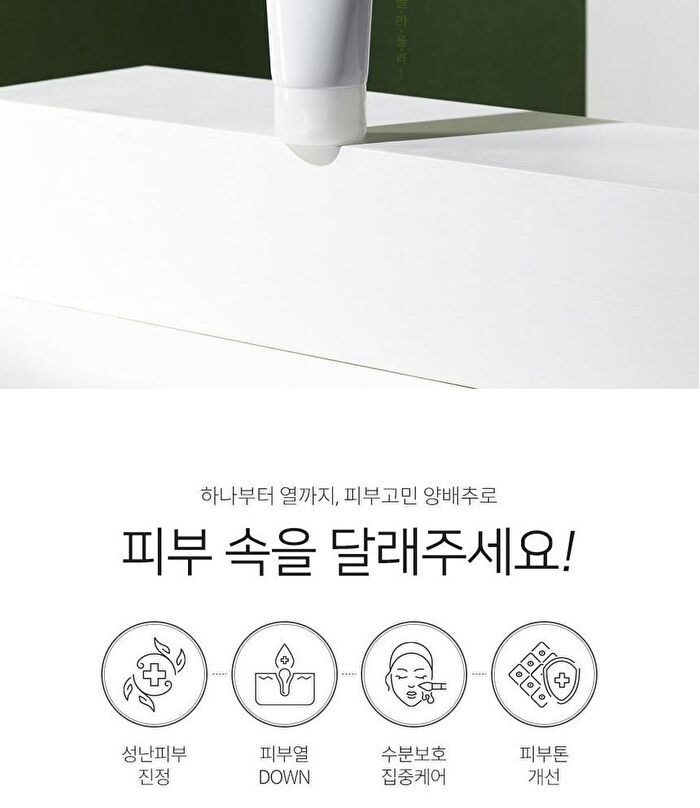 Graymelin Cabbage Sleeping Pack - 150ml