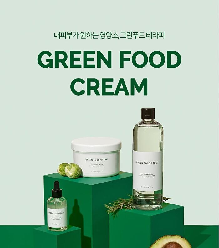 Graymelin Green Food Cream - 500ml