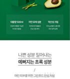 Graymelin Green Food Cream - 500ml