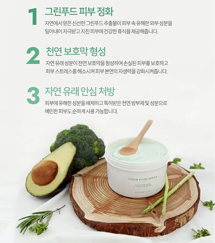 Graymelin Green Food Cream - 500ml