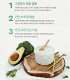 Graymelin Green Food Cream - 500ml