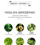 Graymelin Green Food Cream - 500ml