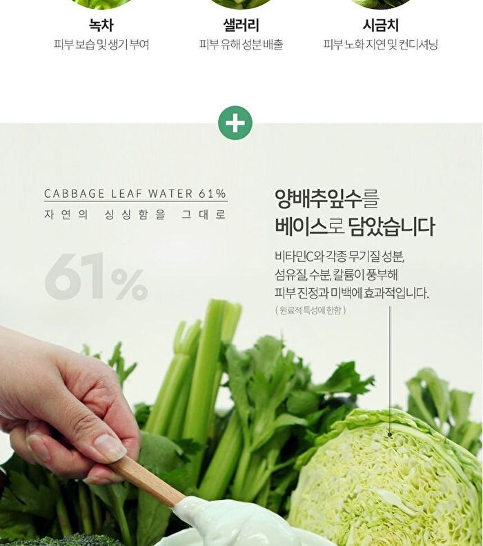 Graymelin Green Food Cream - 500ml