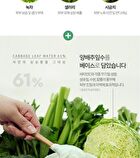 Graymelin Green Food Cream - 500ml