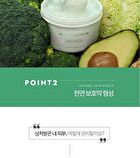 Graymelin Green Food Cream - 500ml