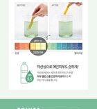 Graymelin Green Food Toner - 500ml