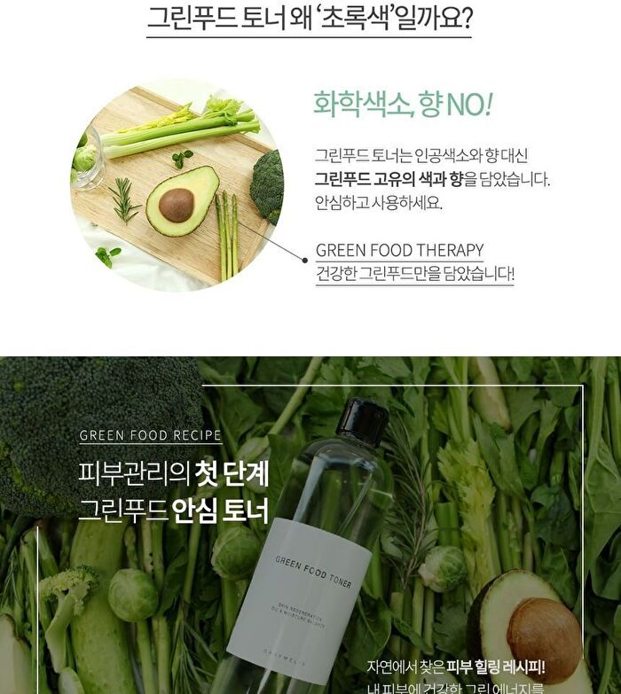 Graymelin Green Food Toner - 500ml