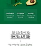 Graymelin Green Food Toner - 500ml