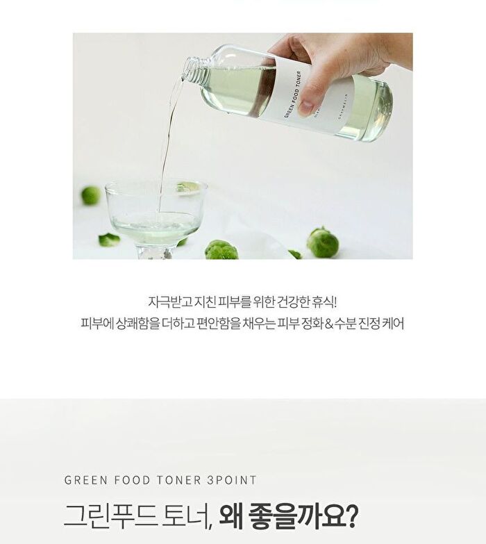 Graymelin Green Food Toner - 500ml