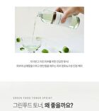 Graymelin Green Food Toner - 500ml