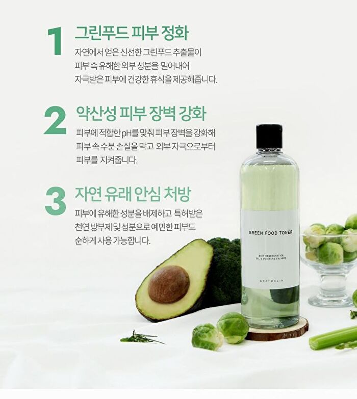 Graymelin Green Food Toner - 500ml