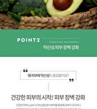 Graymelin Green Food Toner - 500ml