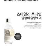 Graymelin Smiley Tonight Snail Nutry Toner - 130ml