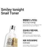 Graymelin Smiley Tonight Snail Nutry Toner - 130ml