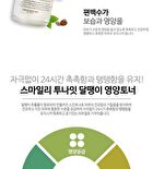 Graymelin Smiley Tonight Snail Nutry Toner - 130ml