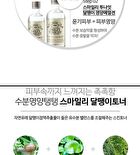 Graymelin Smiley Tonight Snail Nutry Toner - 130ml
