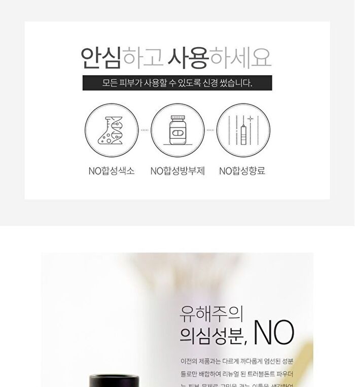 Graymelin Trouble Dont Powder - 30ml