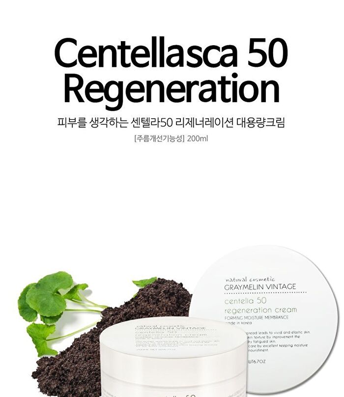 Graymelin Centella 50 Regeneration Cream - 200g