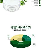 Graymelin Centella 50 Regeneration Cream - 200g