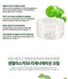 Graymelin Centella 50 Regeneration Cream - 200g