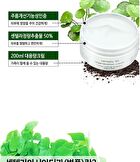 Graymelin Centella 50 Regeneration Cream - 200g