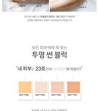 Graymelin Sun Block UV Shield - 50ml