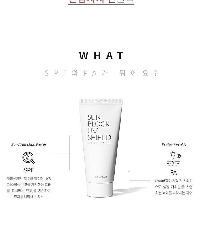 Graymelin Sun Block UV Shield - 50ml