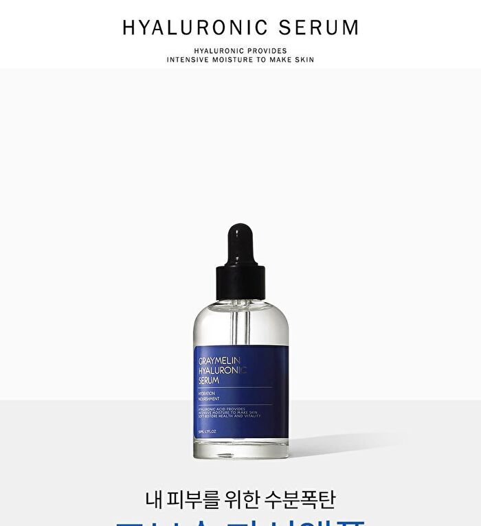 Graymelin Hyaluronic Serum - 50ml