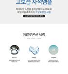 Graymelin Hyaluronic Serum - 50ml