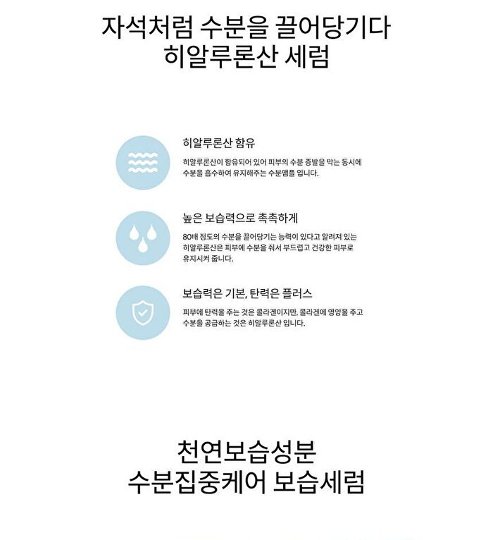 Graymelin Hyaluronic Serum - 50ml