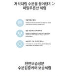 Graymelin Hyaluronic Serum - 50ml