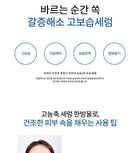 Graymelin Hyaluronic Serum - 50ml