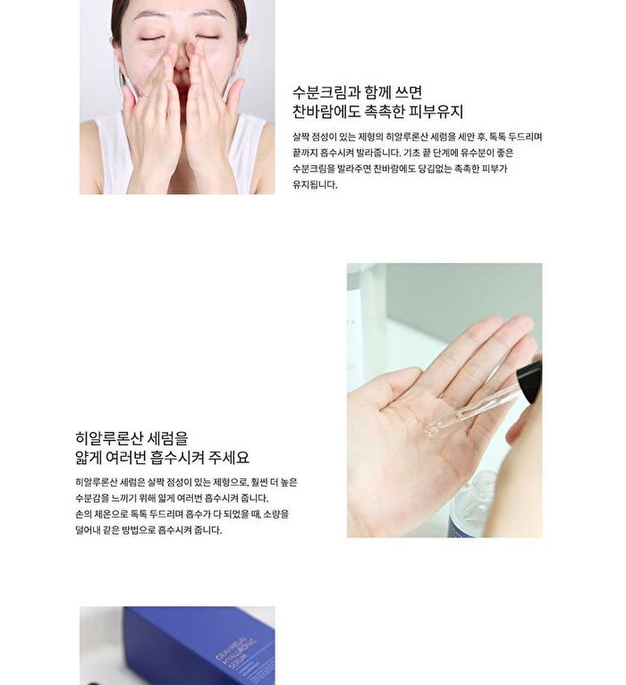 Graymelin Hyaluronic Serum - 50ml