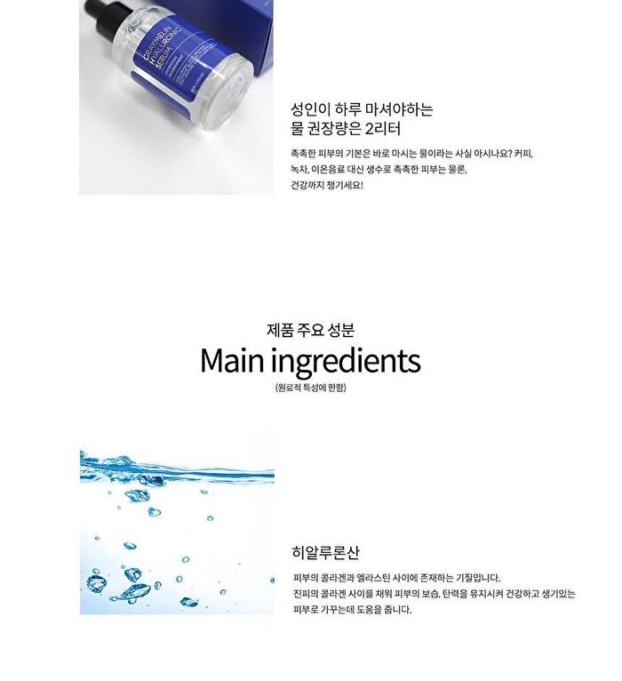 Graymelin Hyaluronic Serum - 50ml