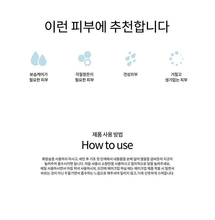 Graymelin Hyaluronic Serum - 50ml