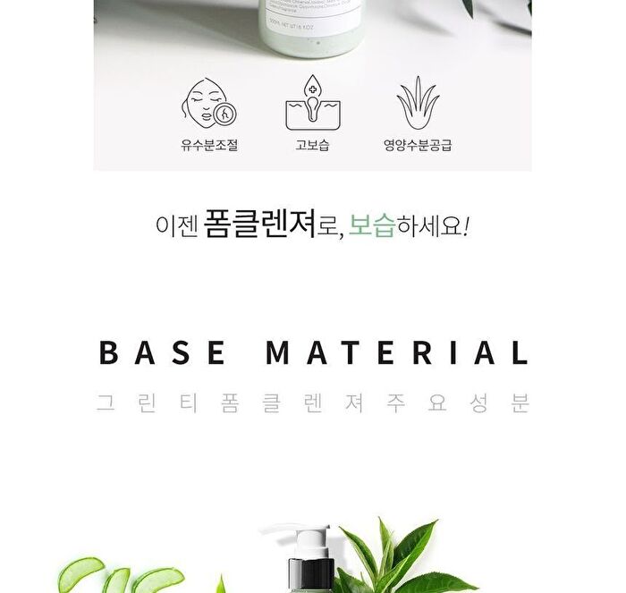 Graymelin Crazy Foam Cleanser - 5 Types - #01 Centella Crazy