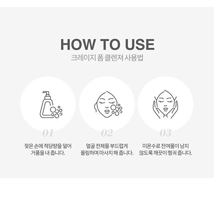 Graymelin Crazy Foam Cleanser - 5 Types - #01 Centella Crazy