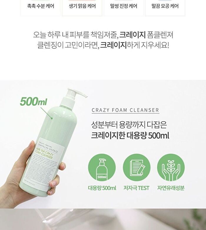 Graymelin Crazy Foam Cleanser - 5 Types - #01 Centella Crazy