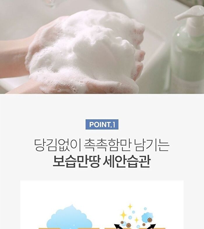 Graymelin Crazy Foam Cleanser - 5 Types - #01 Centella Crazy