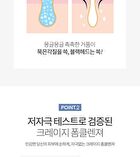 Graymelin Crazy Foam Cleanser - 5 Types - #01 Centella Crazy