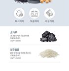 Graymelin Crazy Foam Cleanser - 5 Types - #04 Charcoal