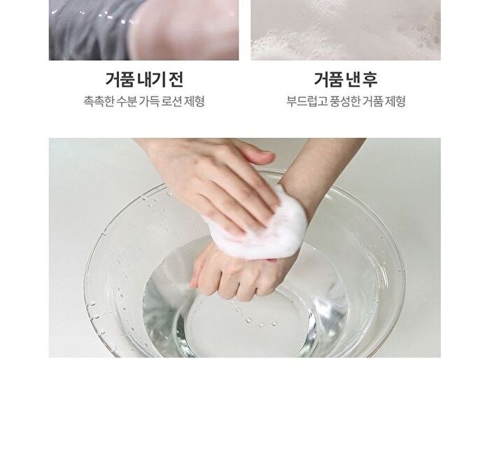 Graymelin Crazy Foam Cleanser - 5 Types - #04 Charcoal