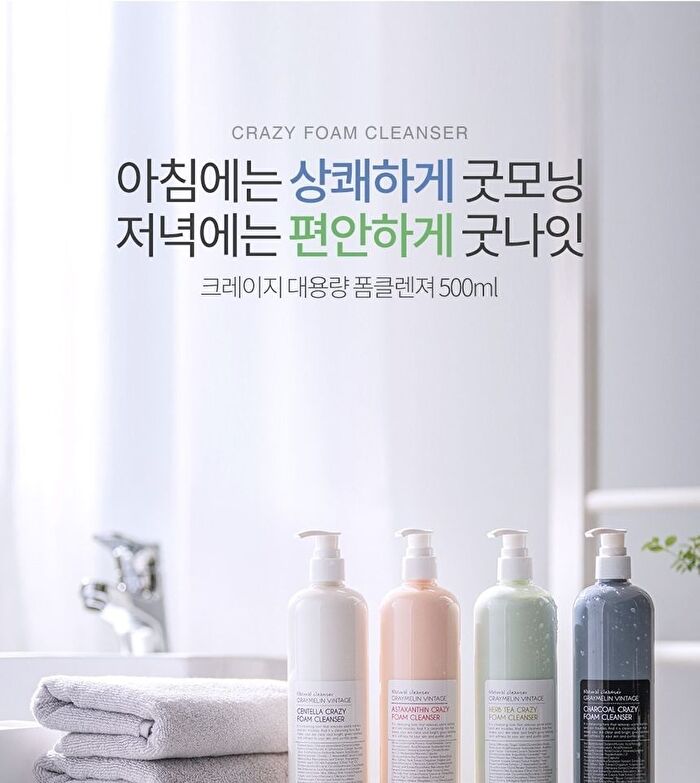 Graymelin Crazy Foam Cleanser - 5 Types - #04 Charcoal