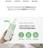 Graymelin Crazy Foam Cleanser - 5 Types - #04 Charcoal
