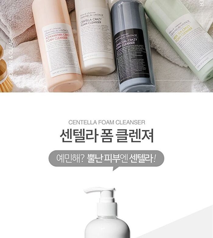 Graymelin Crazy Foam Cleanser - 5 Types - #04 Charcoal