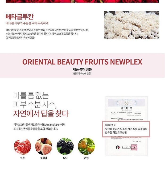 Graymelin The Last Frontier Rose Flower Water 85% Natural Toner - 500ml